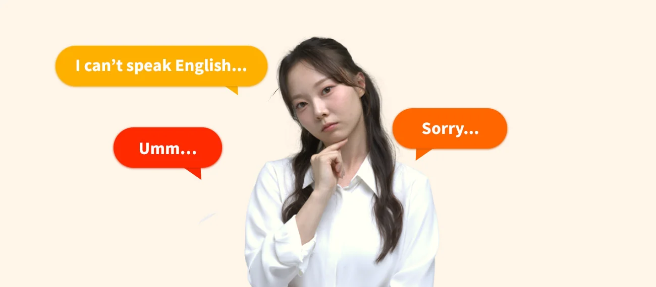 영어로 말이 나오지 않아 고민하는 학습자
