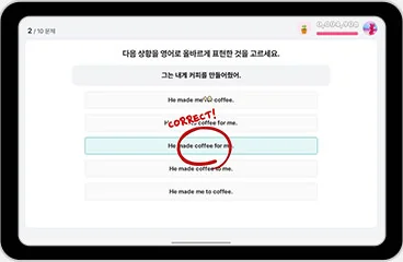 응용퀴즈 풀기 학습 화면