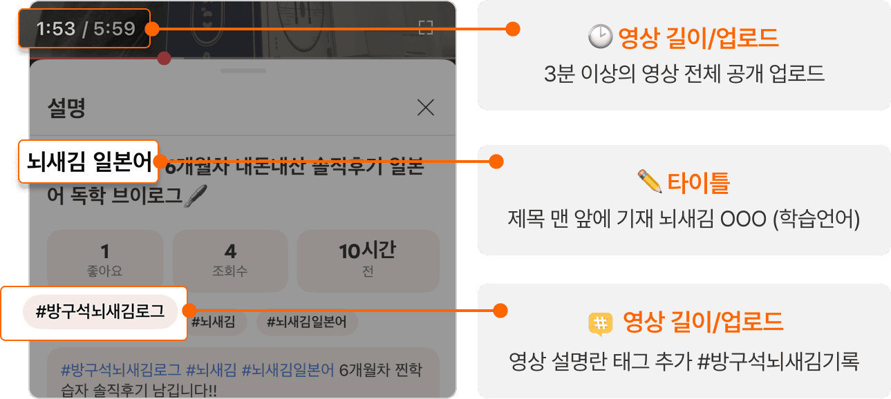 STEP2 유튜브 업로드 안내